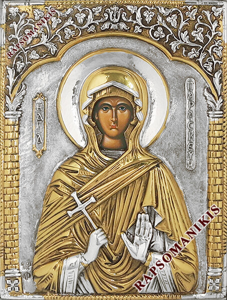 Agia_Paraskevi_3178_Rapsomanikis_2025