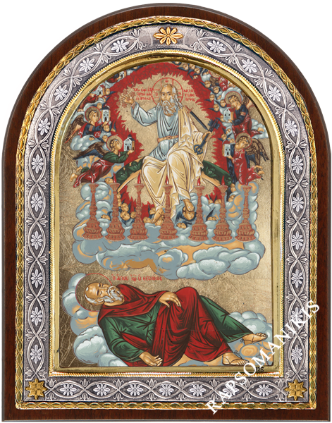 Orama_Ioanni_Theologoy_593_2217