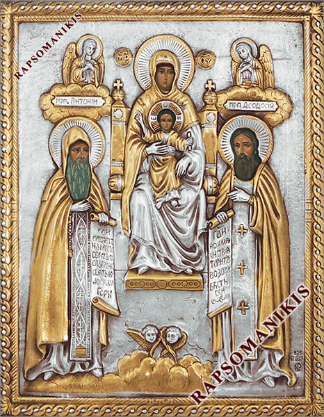 Panagia_Pertseskagia_372_Rapsomanikis_2025