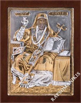 ΄Αγιος Διονύσιος, Saint Dionisios, Святой Дионисий