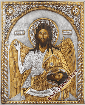 Άγιος Ιωάννης Πρόδρομος, Святой Иоанн, Saint John 