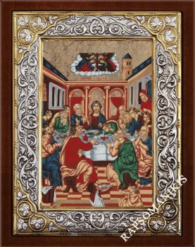 Μυστικός Δείπνος, Τhe Last Supper, Тайная Вечеря